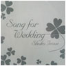 Song for wedding