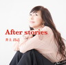 After stories