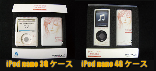iPod nano COVER CASE