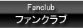 FUNCLUB